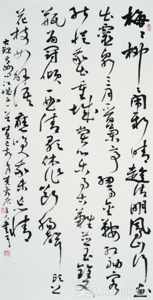化古为我 气度从容——戚散花的书法艺术
