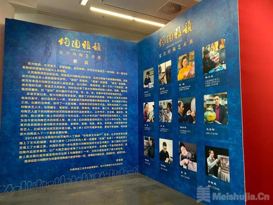 “均陶雅韵——宜兴均陶艺术展”在北京开幕