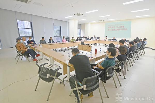 中国国家画院党委理论学习中心组座谈会在京召开