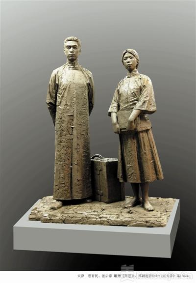 雕塑《周恩来、邓颖超青年时代在天津》入藏中国共产党历史展览馆