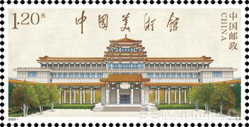 《中国美术馆》特种邮票首发