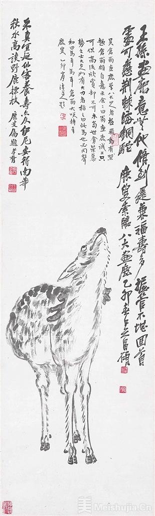 挂轴 吴昌硕 珍品 Wu Changshuo, Calligraphy in Zhuanshu | 吳昌碩庚羆卣銘水墨紙